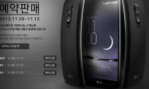 LG G Flex карманный IMAX